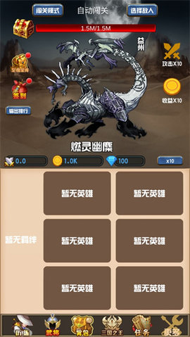 开局主公打魔王官方正版