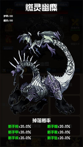 开局主公打魔王官方正版