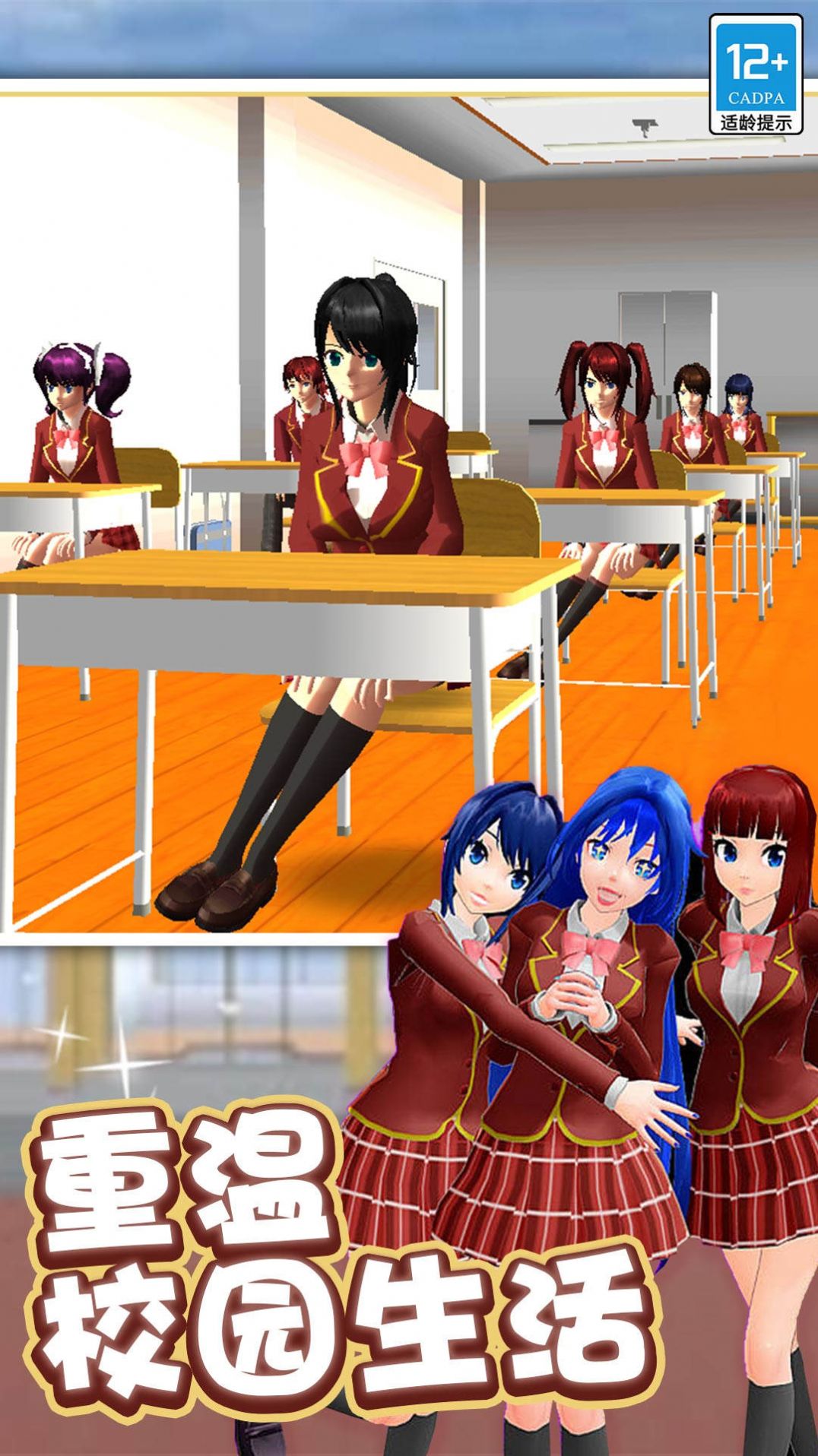 学姐爱上我手机版