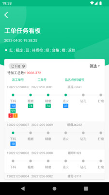 数字厂长安卓直装版图2