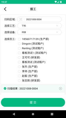 数字厂长安卓直装版图3