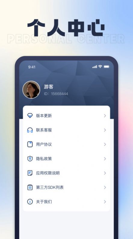 充电乐园无广告版图3