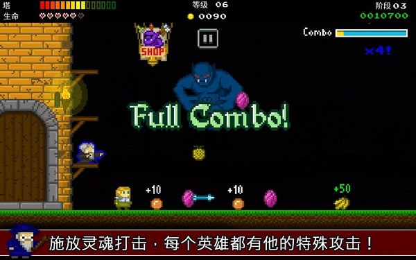 战争保卫者游戏绿色版