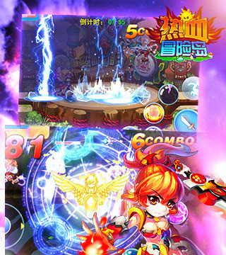 热血冒险岛免费原版