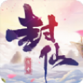 乱世封仙手游直装版