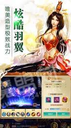 乱世封仙手游直装版