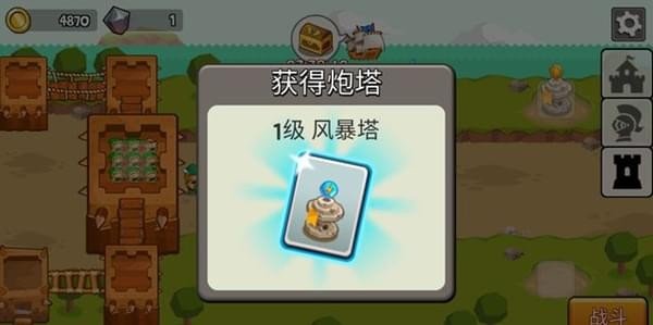 成长塔最新版