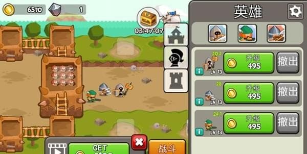 成长塔最新版