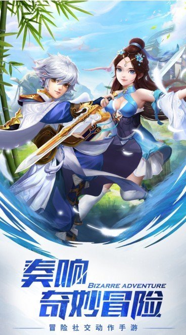 太浩手机最新版