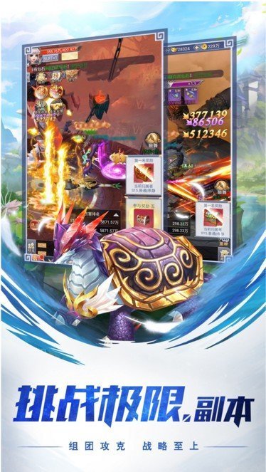 太浩手机最新版