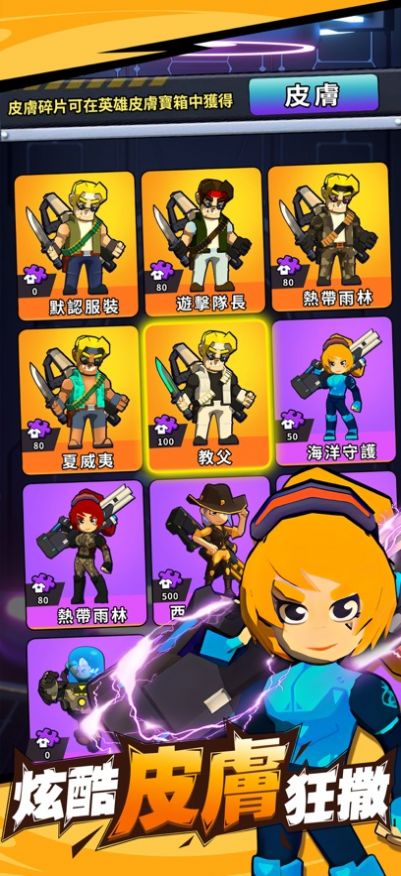 进击的炮兵最新免费版