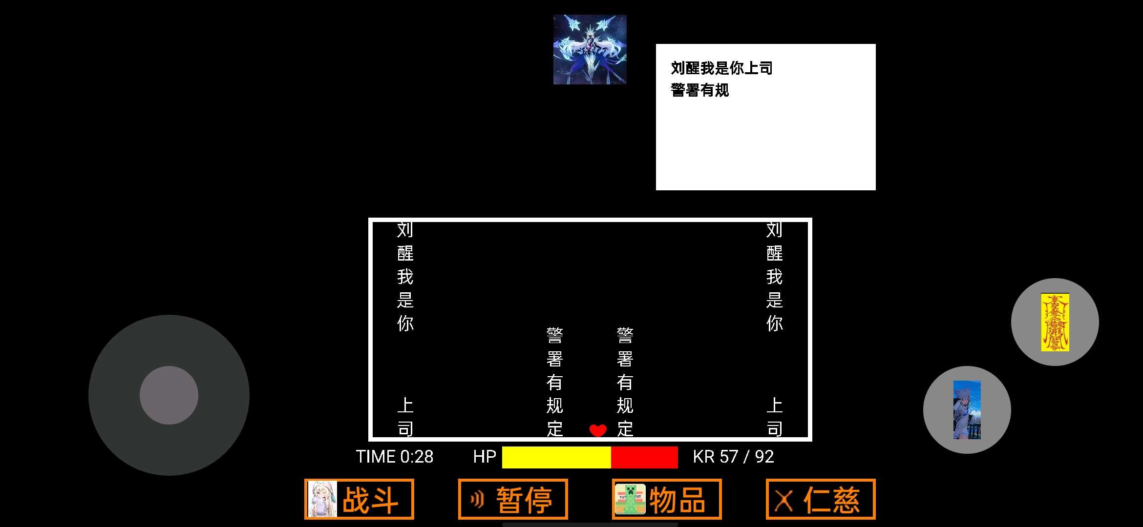 可可利亚之战游戏最新版