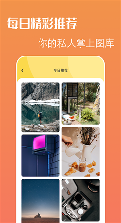百变主题精灵安卓版图1