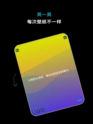 light壁纸免费原版图1