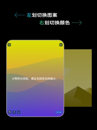 light壁纸免费原版图2