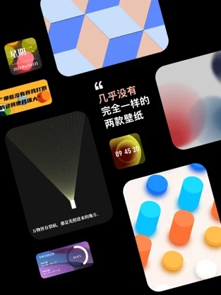 light壁纸免费原版图3
