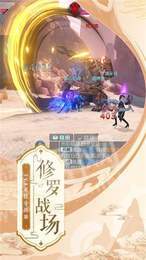 九州灵剑传游戏纯净版