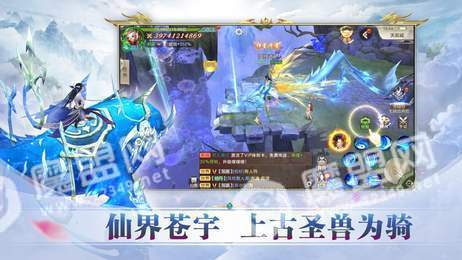 九州天命录直装版