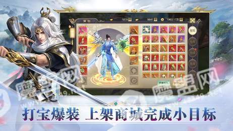 九州天命录直装版