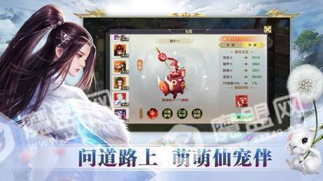 九州天命录直装版