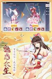 天姬变之万妖云梦集(2)