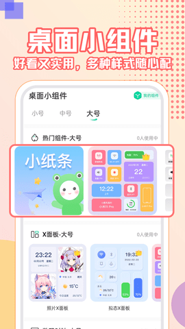 主题墙纸大全正版图3