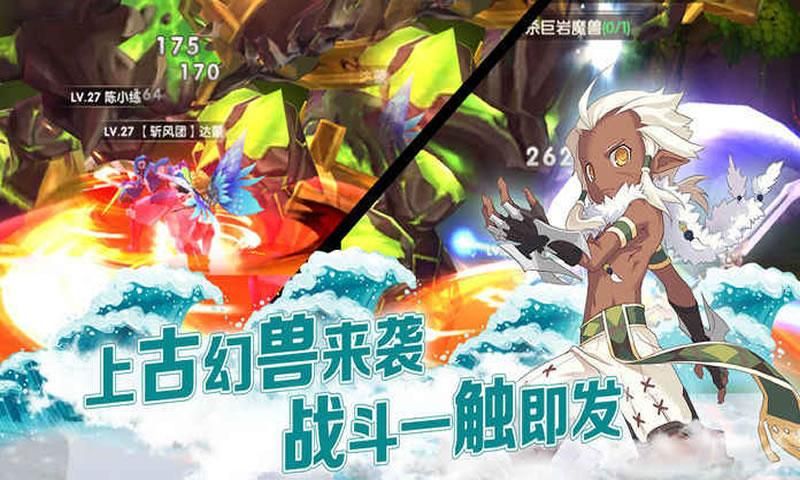 光之彼方官方版