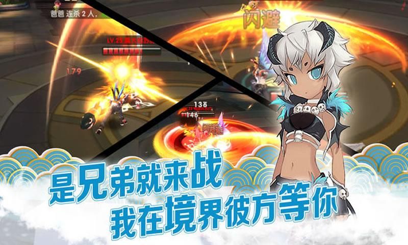 光之彼方官方版