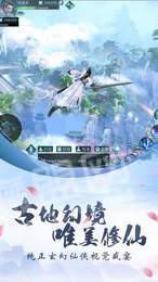 弈剑凌天游戏纯净最新版