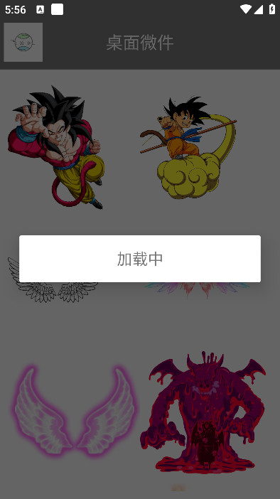 便捷壁纸正版图2