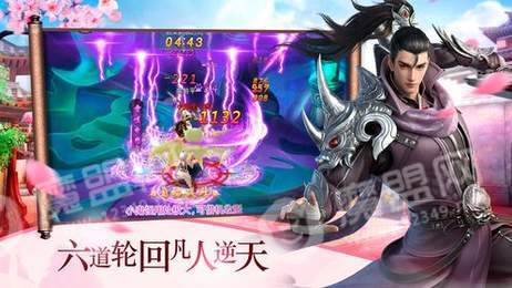 踏神成仙游戏纯净最新版