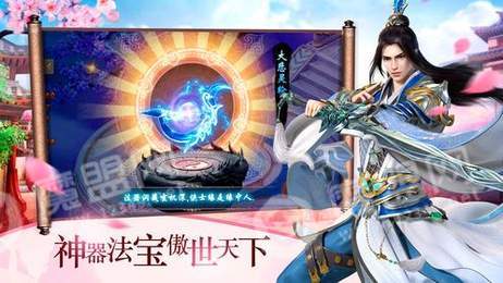 踏神成仙游戏纯净最新版