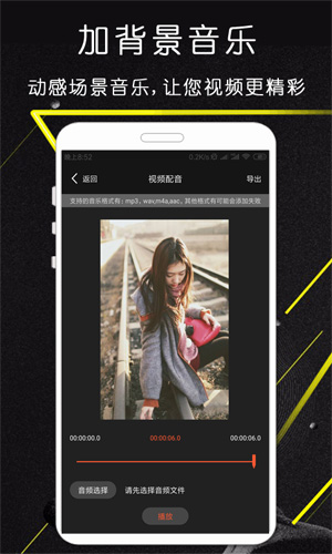 剪影直装版图4