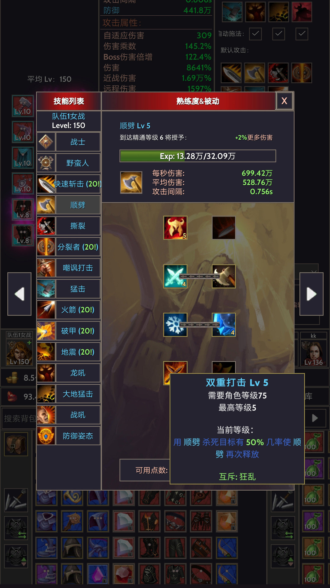 宇宙冒险王手游直装版