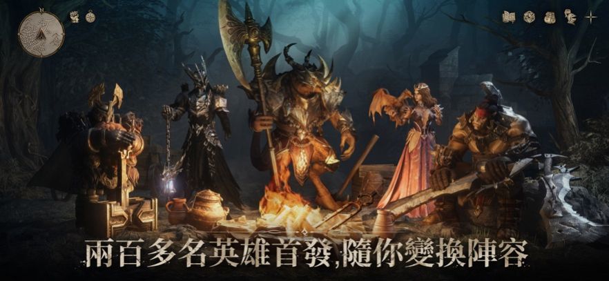 Dragonheir Silent Gods官方版