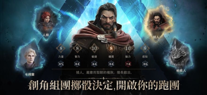Dragonheir Silent Gods官方版