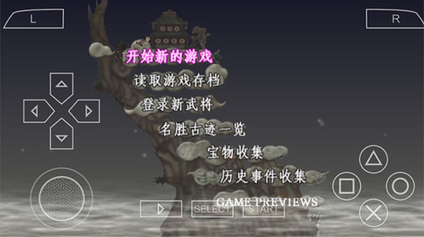 三国志7手游免费版(2)