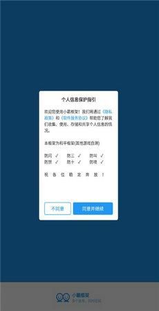 佩琪美化包正版图1