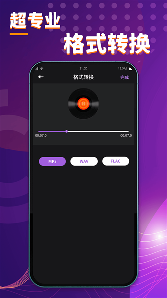 酷剪辑免费原版图3