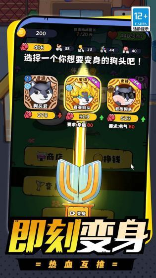 精灵养成计划手机免费版