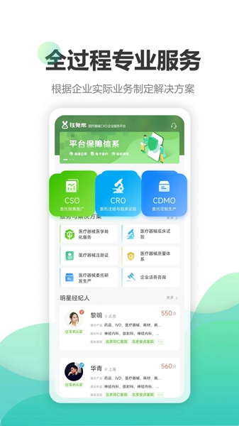 钰兔帮官方最新版图1