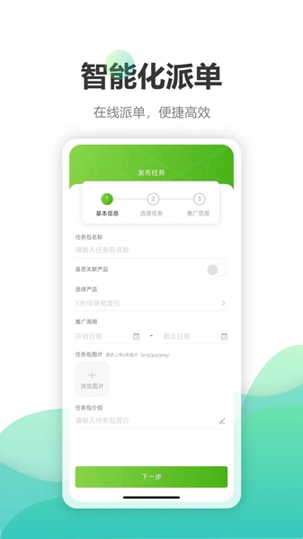 钰兔帮官方最新版图2