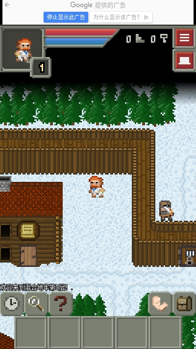 Remixed Dungeon原版
