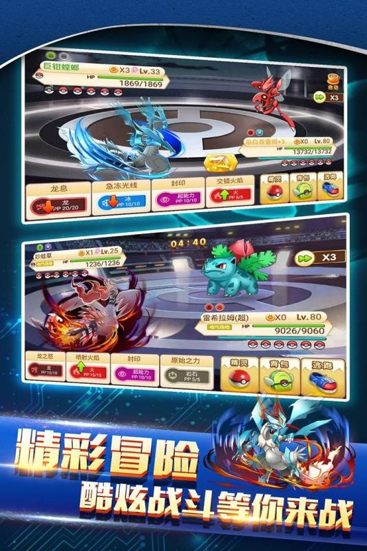 战斗吧精灵游戏纯净最新版