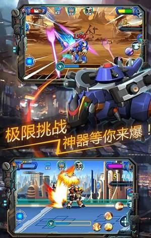 快乐酷宝免费版图2