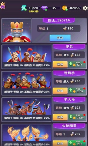 兵多多官方正版