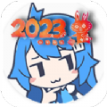 坨子大队2026
