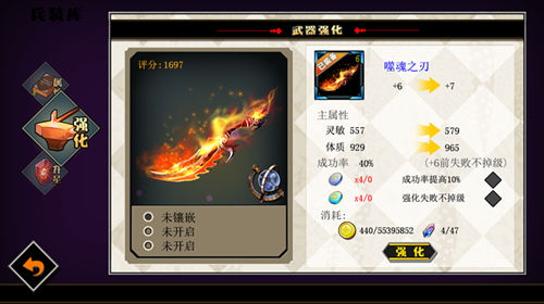 神之剑最新免费版