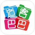 道客巴巴最新免费版