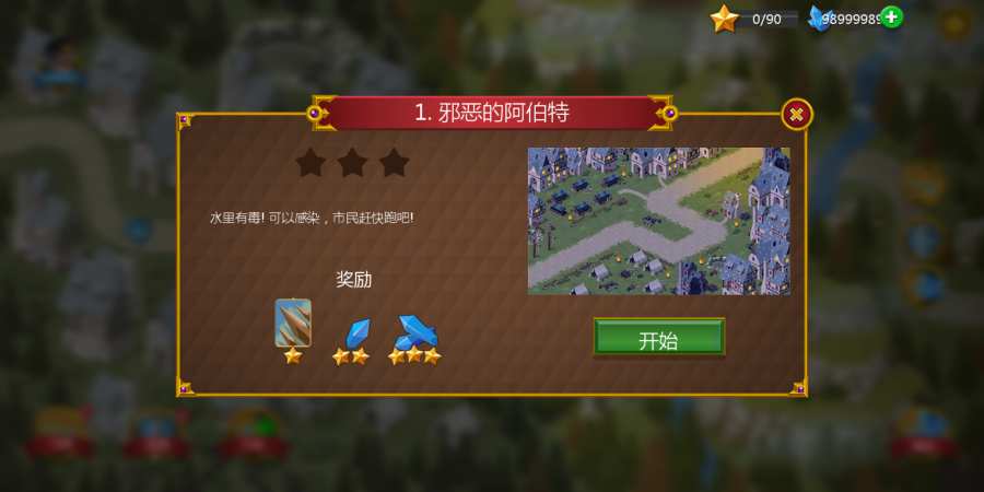 英雄联合 汉化版